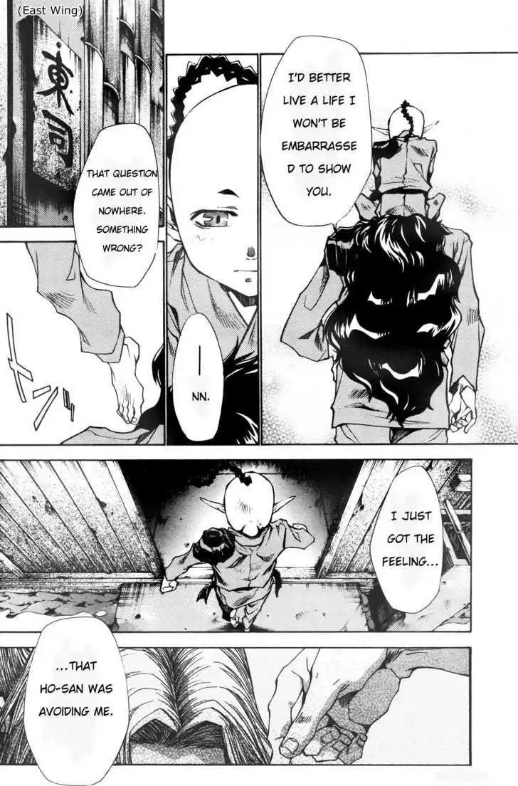 Saiyuki Ibun Chapter 6 12